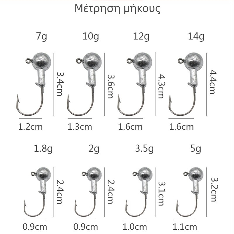 Αγκίστρι με κεφαλή από μόλυβδο, φθορίζουσα απόχρωση, με ακίδα για μαλακές δολώματα και σκουλήκια