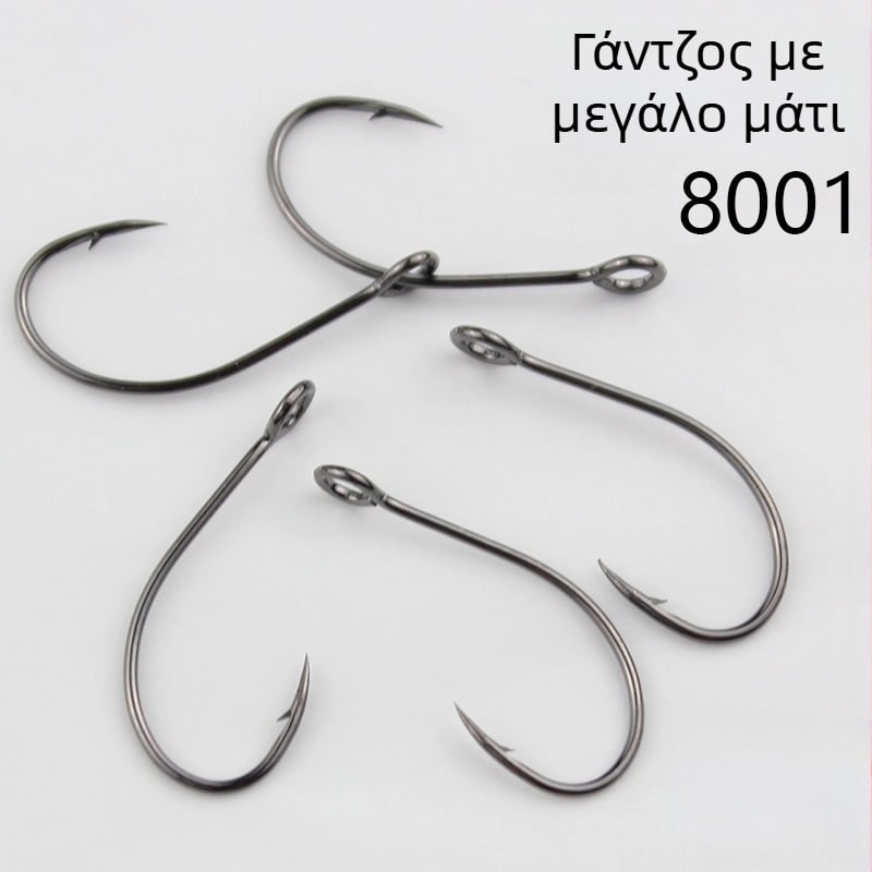8001 Luya μονή άγκυρα με λεπτή λωρίδα και γυαλιστερή λεπίδα, για αλιεία σε ποτάμι, άγκυρα με μεγάλο μάτι και δαχτυλίδι για Mandarin fish