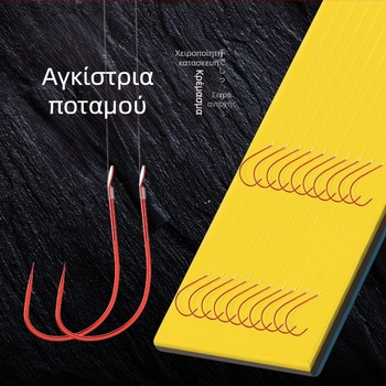 Χειροδεμένη γραμμή αλιείας με διπλά αγκίστρια για μικρά ψάρια, προδεδεμένο εξοπλισμό για αλιεία σε ποταμό και βυθό