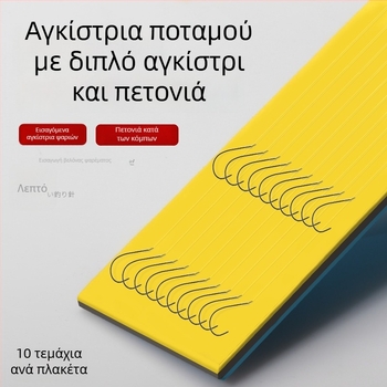 Χειροδεμένη γραμμή αλιείας με διπλά αγκίστρια για μικρά ψάρια, προδεδεμένο εξοπλισμό για αλιεία σε ποταμό και βυθό