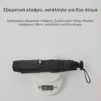 PARACHASE 108 cm πολύ ελαφριά και ευρύχωρη ομπρέλα με βινύλιο κάλυμμα, UV προστασία UPF 50+, ομπρέλα ήλιου και βροχής για γυναίκες
