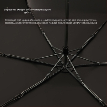 PARACHASE 108 cm πολύ ελαφριά και ευρύχωρη ομπρέλα με βινύλιο κάλυμμα, UV προστασία UPF 50+, ομπρέλα ήλιου και βροχής για γυναίκες