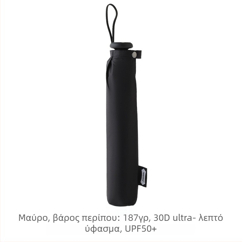 PARACHASE 108 cm πολύ ελαφριά και ευρύχωρη ομπρέλα με βινύλιο κάλυμμα, UV προστασία UPF 50+, ομπρέλα ήλιου και βροχής για γυναίκες