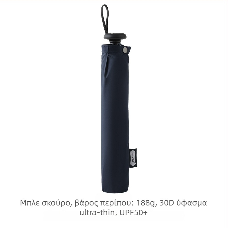 PARACHASE 108 cm πολύ ελαφριά και ευρύχωρη ομπρέλα με βινύλιο κάλυμμα, UV προστασία UPF 50+, ομπρέλα ήλιου και βροχής για γυναίκες