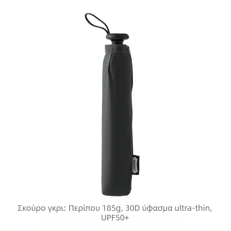 PARACHASE 108 cm πολύ ελαφριά και ευρύχωρη ομπρέλα με βινύλιο κάλυμμα, UV προστασία UPF 50+, ομπρέλα ήλιου και βροχής για γυναίκες