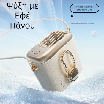 MINI ανεμιστήρας μέσης — φορητός ανεμιστήρας με κλιπ για εξωτερική χρήση, χειροκίνητος ή επιτραπέζιος