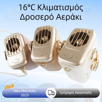 MINI ανεμιστήρας μέσης — φορητός ανεμιστήρας με κλιπ για εξωτερική χρήση, χειροκίνητος ή επιτραπέζιος