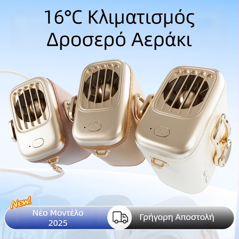 MINI ανεμιστήρας μέσης — φορητός ανεμιστήρας με κλιπ για εξωτερική χρήση, χειροκίνητος ή επιτραπέζιος