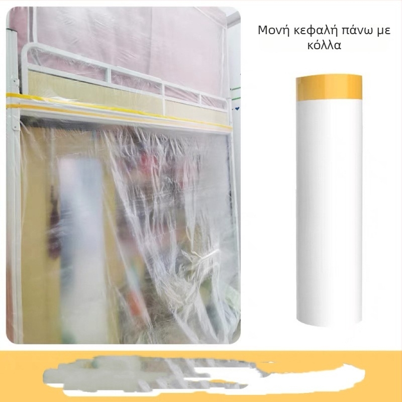 Φιλμ προστασίας από σκόνη μίας χρήσης με χαρτομάσκα για βαφές και διακόσμηση με διτοματικό κονίαμα