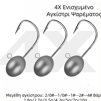 Root Hook για ψάρεμα με δόλωμα, τετραπλά ενισχυμένο, διπλά αγκίστρια, παχύτερο προφίλ, καμπύλη στο στόμα, μέγεθος 1