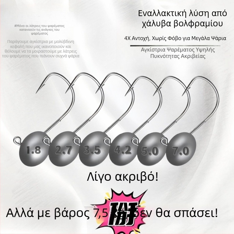 Root Hook για ψάρεμα με δόλωμα, τετραπλά ενισχυμένο, διπλά αγκίστρια, παχύτερο προφίλ, καμπύλη στο στόμα, μέγεθος 1