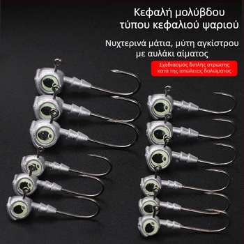 Αγκίστρι με μολύβδινη κεφαλή, μεγάλο μάτι, κατάλληλο για θαλάσσιο ψάρεμα από βάρκα, 7–10 g