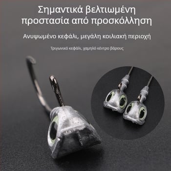 Αγκίστρι με μολύβδινη κεφαλή, μεγάλο μάτι, κατάλληλο για θαλάσσιο ψάρεμα από βάρκα, 7–10 g