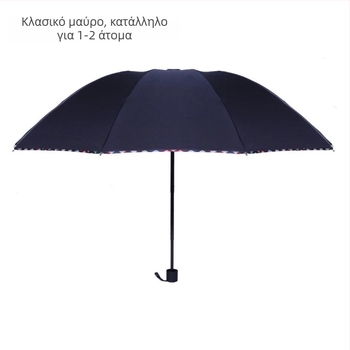 Μεγάλη ομπρέλα για τρία άτομα - προστασία από ήλιο και βροχή, ενισχυμένη αναδιπλούμενη ομπρέλα, χειροκίνητο άνοιγμα