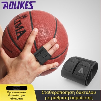 Νάιλον προστατευτικό δακτύλου για μπάσκετ και βόλεϊ – προστατευτικό κάλυμμα αρθρώσεων δακτύλων