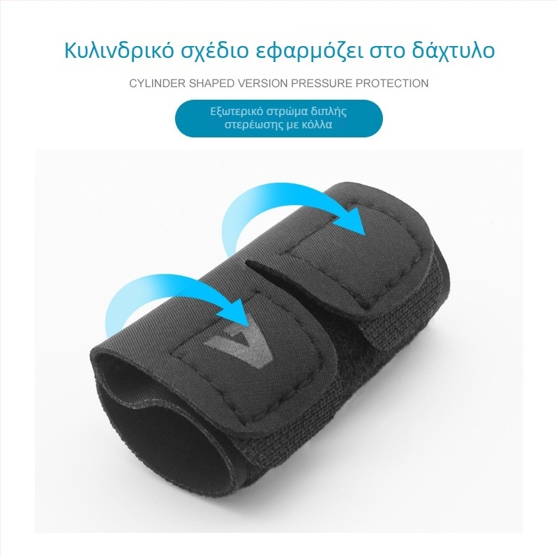 Νάιλον προστατευτικό δακτύλου για μπάσκετ και βόλεϊ – προστατευτικό κάλυμμα αρθρώσεων δακτύλων
