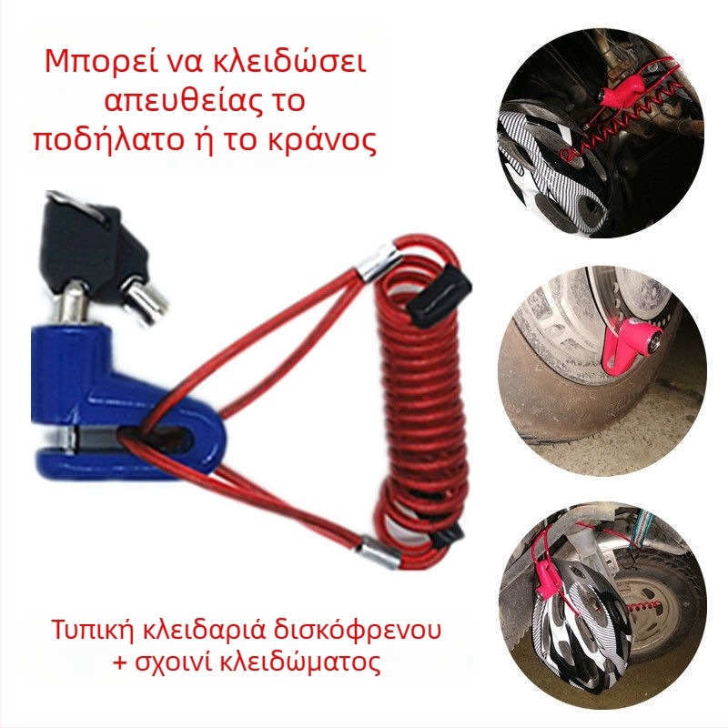 Κλείδωμα ηλεκτρικού σκούτερ Xiaomi, Κλείδωμα οχήματος Xilop – συναγερμός κατά της κλοπής, αξεσουάρ κλειδώματος δίσκου ποδηλάτου