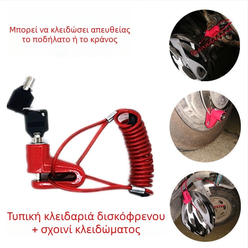Κλείδωμα ηλεκτρικού σκούτερ Xiaomi, Κλείδωμα οχήματος Xilop – συναγερμός κατά της κλοπής, αξεσουάρ κλειδώματος δίσκου ποδηλάτου