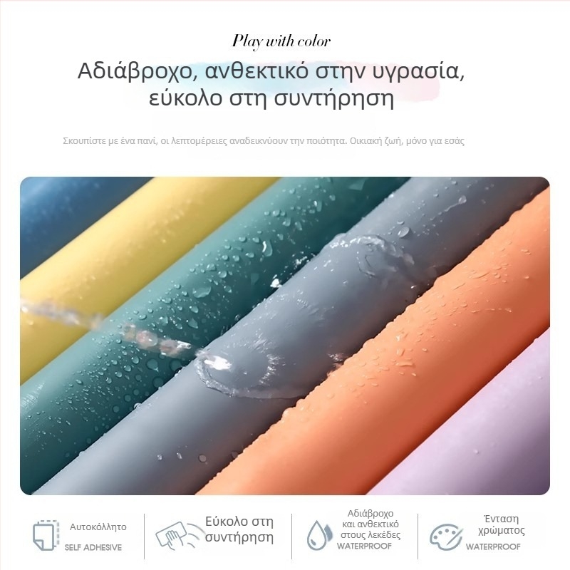 Αυτοκόλλητο τοίχου Μακαρόν, μονόχρωμο, αυτοκόλλητο, αδιάβροχο και ανθεκτικό στην υγρασία, μοντέρνος μινιμαλιστικός διακοσμητικός τοίχος για υπνοδωμάτιο