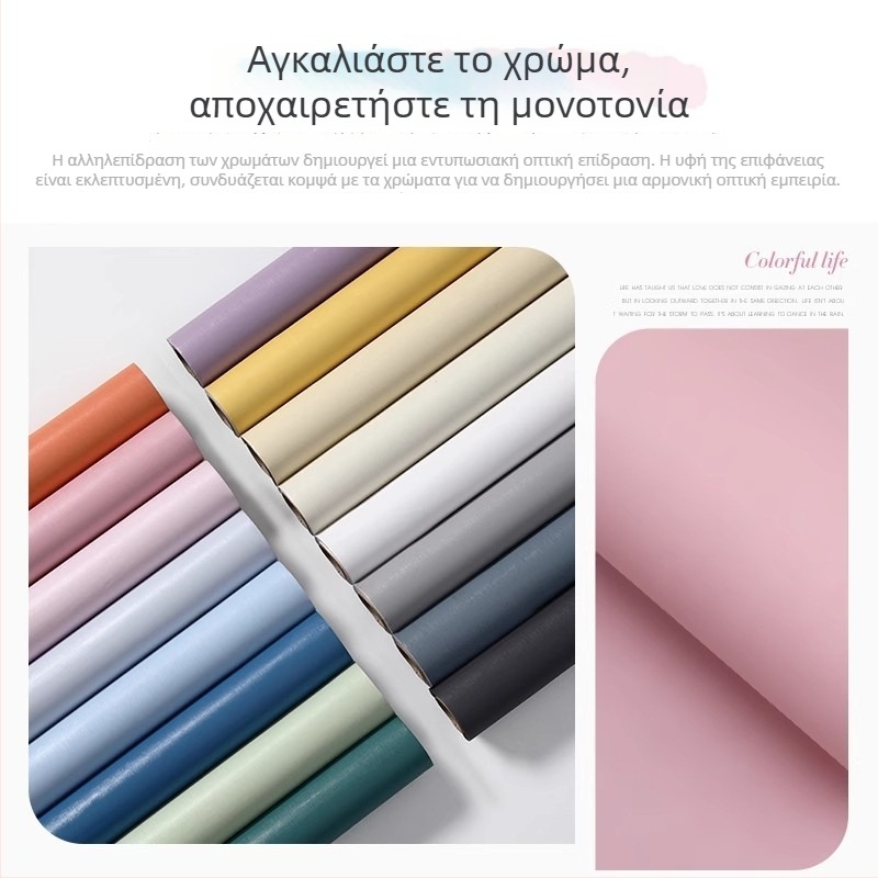 Αυτοκόλλητο τοίχου Μακαρόν, μονόχρωμο, αυτοκόλλητο, αδιάβροχο και ανθεκτικό στην υγρασία, μοντέρνος μινιμαλιστικός διακοσμητικός τοίχος για υπνοδωμάτιο