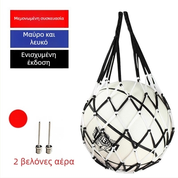 Αποθηκευτική τσάντα με δικτυωτή θήκη για μπάσκετ και ποδόσφαιρο