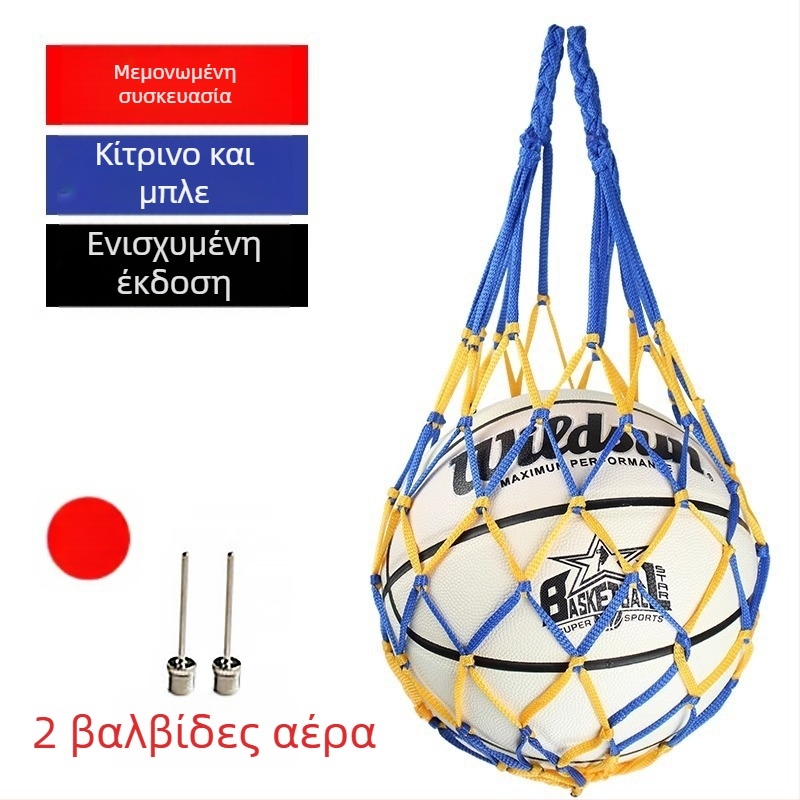 Αποθηκευτική τσάντα με δικτυωτή θήκη για μπάσκετ και ποδόσφαιρο