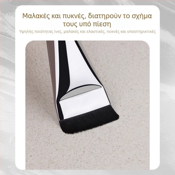 Wake υπερλεπτή επίπεδη βούρτσα για βάση, βούρτσα μάσκας και κονσίλερ, επίπεδη κεφαλή, χωρίς αποτυπώματα, δεν απορροφά πούδρα, εργαλείο ομορφιάς