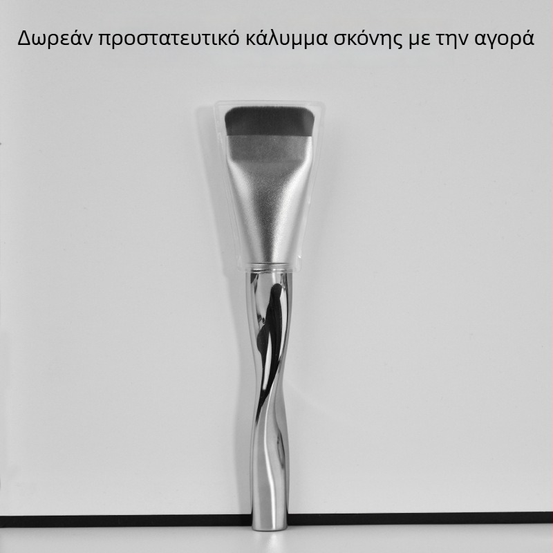 Wake υπερλεπτή επίπεδη βούρτσα για βάση, βούρτσα μάσκας και κονσίλερ, επίπεδη κεφαλή, χωρίς αποτυπώματα, δεν απορροφά πούδρα, εργαλείο ομορφιάς