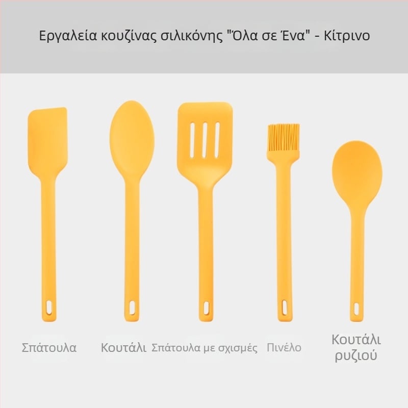 Ολοκληρωμένο σετ σιλικόνης για την κουζίνα: σπάτουλα σιλικόνης για αντικολλητικά τηγάνια, σιλικονούχος σκριπέρ, πινέλο λαδώματος, εργαλεία ψησίματος