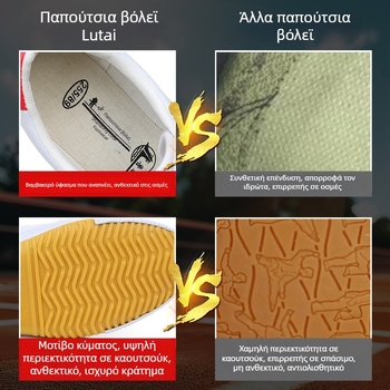 Lutai Υφασμάτινα Παπούτσια Βόλεϊ, Παπούτσια Τρεξίματος Με Κορδόνια, Αθλητικά Παπούτσια, Καμβά Παπούτσια Για Πολεμικές Τέχνες, Παπούτσια Εκπαίδευσης Στίβου