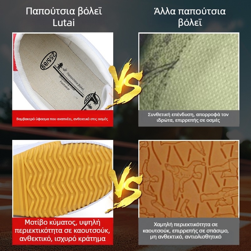 Lutai Υφασμάτινα Παπούτσια Βόλεϊ, Παπούτσια Τρεξίματος Με Κορδόνια, Αθλητικά Παπούτσια, Καμβά Παπούτσια Για Πολεμικές Τέχνες, Παπούτσια Εκπαίδευσης Στίβου