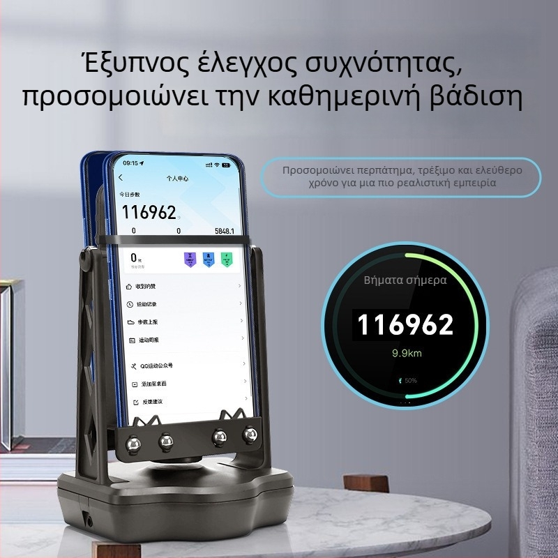 Μετρητής βημάτων με εφαρμογή στο κινητό, ασφαλής άσκηση, καταμέτρηση βημάτων, αυτόματη κίνηση, φόρτιση