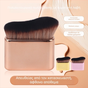 Πινέλο μακιγιάζ με κυματιστή λαβή για βάση μακιγιάζ, ρουζ, μάσκα προσώπου και λοσιόν σώματος