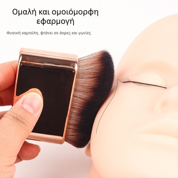 Πινέλο μακιγιάζ με κυματιστή λαβή για βάση μακιγιάζ, ρουζ, μάσκα προσώπου και λοσιόν σώματος