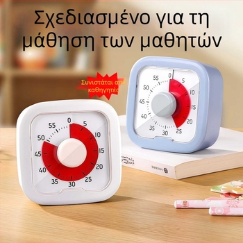 Οπτικός χρονοδιακόπτης για μαθητές δημοτικού – Διαχείριση χρόνου για το διάβασμα και την εργασία στο σπίτι