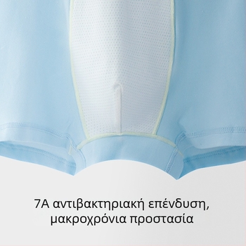 Παιδικά μποξεράκια M Leyu, βαμβάκο-μόνταλ με ελαστάνη, κλάση Α, για αγόρια 3–8 ετών
