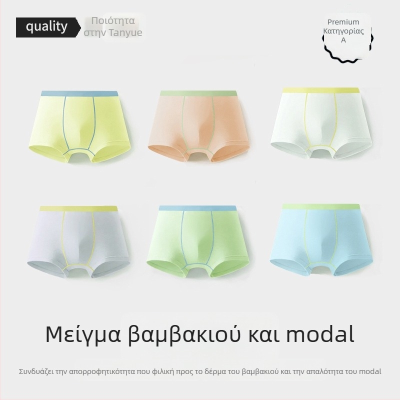 Παιδικά μποξεράκια M Leyu, βαμβάκο-μόνταλ με ελαστάνη, κλάση Α, για αγόρια 3–8 ετών