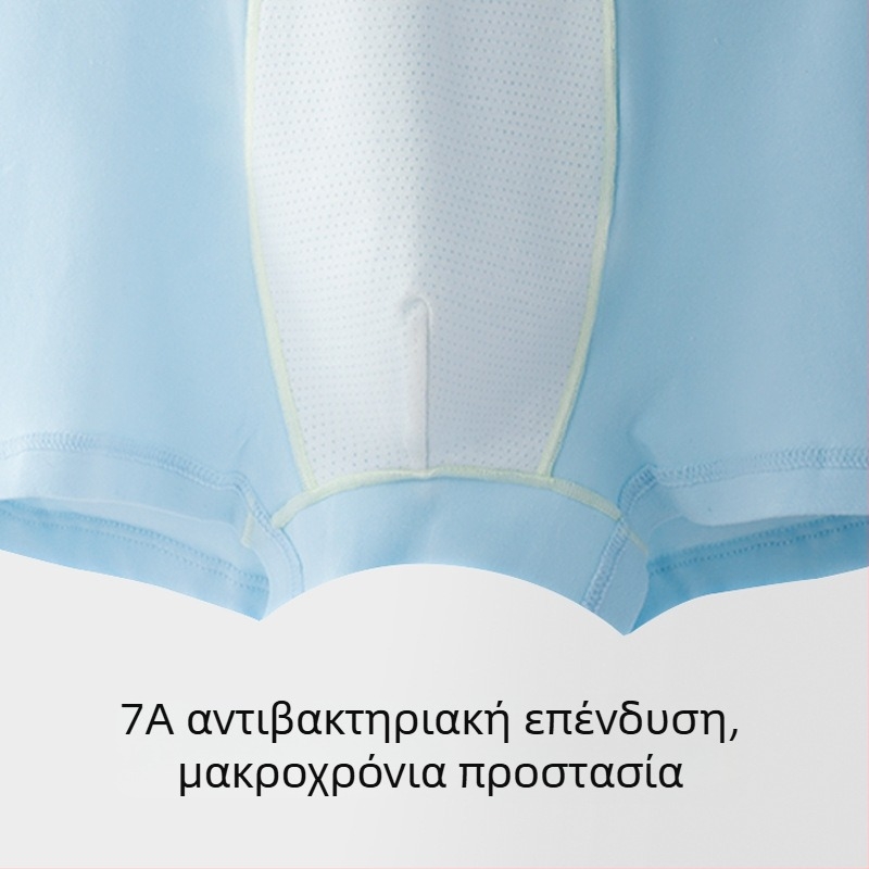 Παιδικά μποξεράκια M Leyu, βαμβάκο-μόνταλ με ελαστάνη, κλάση Α, για αγόρια 3–8 ετών