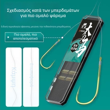 Σετ 20 τεμαχίων εξαιρετικά λεπτής γραμμής-οδηγού με διπλά αγκίστρια, προδεδεμένα και χειροποίητα με γραμμή PE