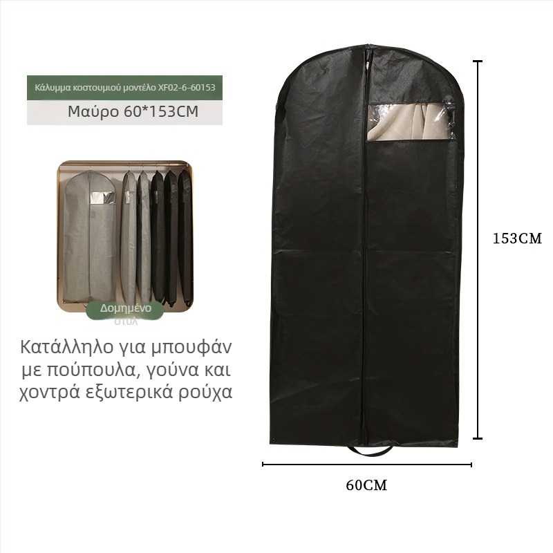 PEVA διαφανής θήκη ρούχων, προστασία από σκόνη και υγρασία, για κρεμάστρα οικιακή χρήση, αναδιπλούμενη
