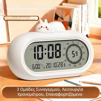 Χρονόμετρο για μαθητές δημοτικού με λειτουργία αυτοπειθαρχίας — αντίστροφη μέτρηση, LED οθόνη και ξυπνητήρι