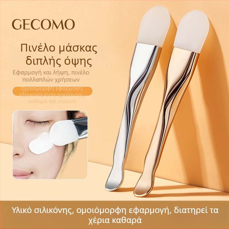 Gecomo σιλικονούχα βούρτσα μάσκας, διπλής όψης για εφαρμογή και καθαρισμό μάσκας από πηλό προσώπου