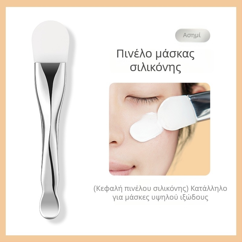 Gecomo σιλικονούχα βούρτσα μάσκας, διπλής όψης για εφαρμογή και καθαρισμό μάσκας από πηλό προσώπου