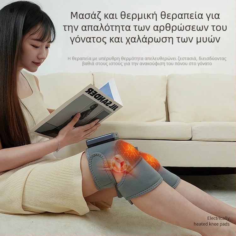 Θερμαινόμενες επιγονατιδικές επενδύσεις με δονητικό μασάζ και θερμοθεραπεία