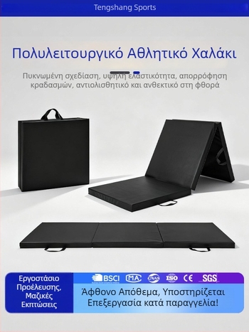 Διπλούμενο στρώμα κοιλιακών ασκήσεων για γυμναστική και χορό, με παχύτερο αφρώδες κάλυμμα από ύφασμα