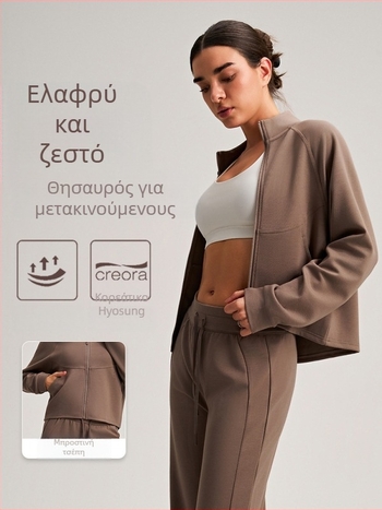 Γυναικείο φθινοπωρινό-χειμερινό αθλητικό μπουφάν με ψηλό γιακά, μακριά μανίκια, στενή γραμμή, με μεγάλες τσέπες, casual χαλαρό στυλ