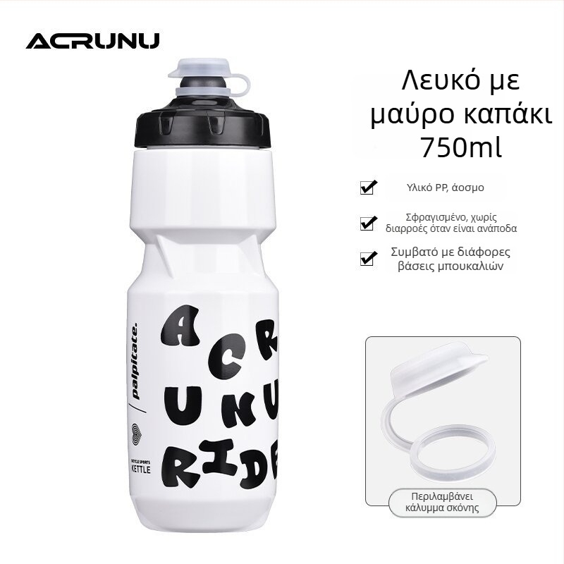 ACRUNU Μπουκάλι Νερού για Ποδηλασία με Σύστημα Πίεσης, Μεγάλης Χωρητικότητας, Φορητό – Για Ποδήλατα MTB και Δρόμου