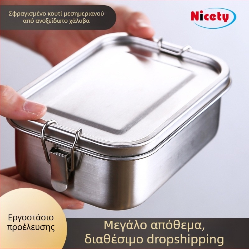 Nicety 304 ανοξείδωτο δοχείο γεύματος, σφραγιζόμενο, ποιότητας τροφίμων, 800–1000 ml, τετράγωνο, για εξωτερικούς χώρους