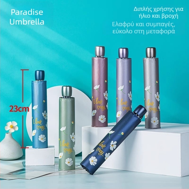 Paradise Umbrella 307E Snow Moon Wind Flower – ομπρέλα ήλιου και βροχής διπλής χρήσης, ultralight ομπρέλα σε σχήμα μολυβιού με εκτύπωση λογότυπου