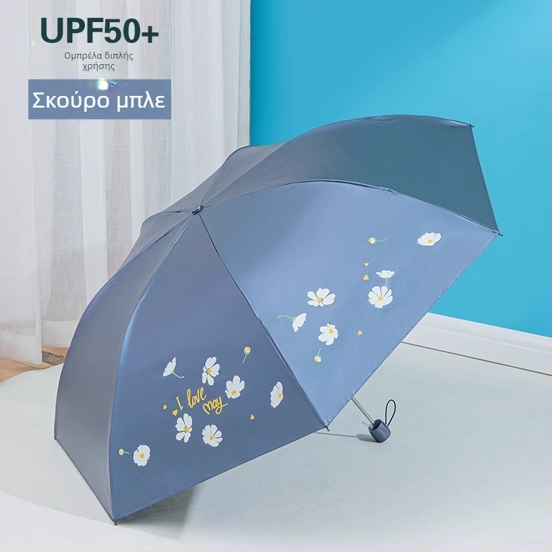 Paradise Umbrella 307E Snow Moon Wind Flower – ομπρέλα ήλιου και βροχής διπλής χρήσης, ultralight ομπρέλα σε σχήμα μολυβιού με εκτύπωση λογότυπου